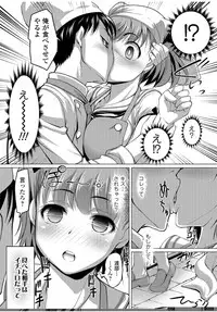 COMIC JSCK Vol. 9 [Digital]