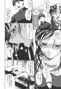 [Ozawada Kengo] Ero Pop