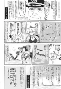 (C93) [Takotsuboya (TK)] Teitoku no Ketsudan - A-gou Sakusen e no Michi (Kantai Collection -KanColle-)