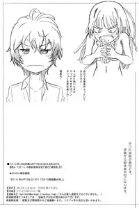 (Puniket 29) [Studio Hana to Ribon (Puripuri Kikou Shidan)] FLUKE BULLET 01&02 (Black Bullet) [2nd Edition 2014-06-10]