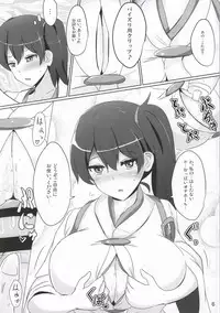 (C86) [Hakuginmokusei (Poshi)] Kaga-san no Paizuri Senyou Oppai Onaho (Kantai Collection -KanColle-)