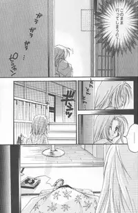 (C58) [System-SK (Morisawa Nanami)] Shamanic Kingdom (Shaman King)