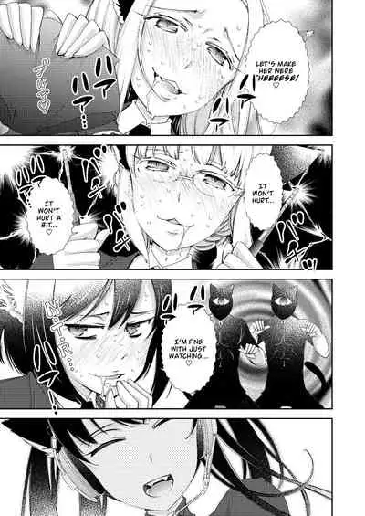 [Imamura Yoko] BORDER LINE !! [English] [WhiteSymphony] [Digital]