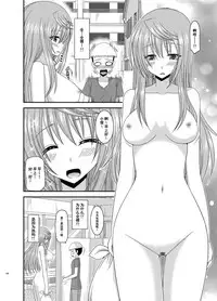 [valssu (Charu)] Roshutsu Shoujo Nikki Soushuuhen 2 Satsume [Chinese] [流星,尼尔,清纯突破汉化组汉化,你哟重嵌] [Digital]