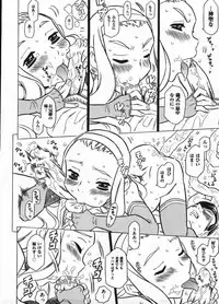 Comic ino. 2009-01 vol.08