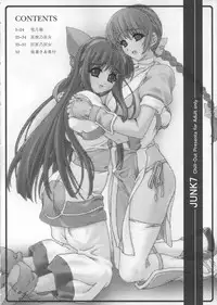 (C69) [Chill-Out (Fukami Naoyuki)] Junk 7 (Dead or Alive, Samurai Spirits)