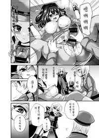 [Oshiruko Kan (Piririnegi)] Thoroughbred Extra (Chinese) [沒有漢化] [Digital]