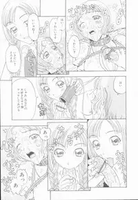 [Kobayashi Shounenmaru] Inran Shoujo Ningyou Shiiku Lolita doll