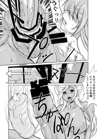 (C92) [Nanashimushi Land (Nanashimushi)] Onaho Kenkyuubu! 3