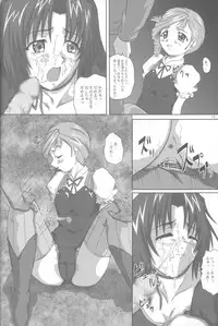 (CR33) [2Stroke (YTS Takana)] 2STROKE RZ (Kiddy Grade)