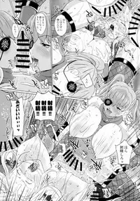 (Futaket 11.5) [Miura Iota (Miura Iota)] Nancy Lee wa Nido Iku (Ninja Slayer)