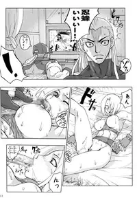 (C79) [Black Onix (S Master)] Comic Endorphin 10 (King of Fighters)