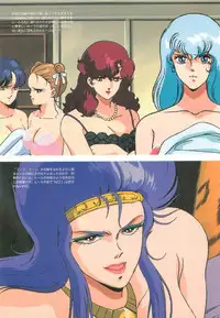 [Artbook] Guy: Youma Kakusei (Awakening of the Devil) Video Book