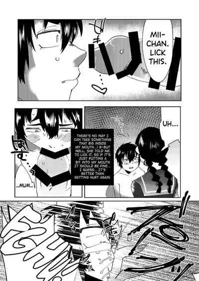 [Nitouhen] Zen Jinrui Kaizoukei Joshi-ka Keikaku 1 [English] [biribiri] [Digital]