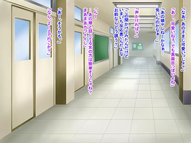 Toozakaru Kimi Koko ni Iru Boku