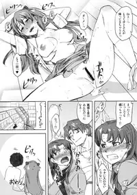 (C78) [ReDrop (Miyamoto Smoke, otsumami)] Natsu no Asuka Bon (Neon Genesis Evangelion)