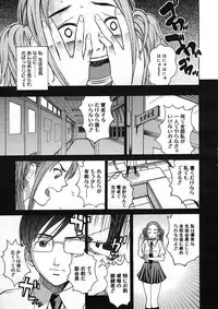 COMIC Megastore H 2005-08