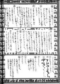 (C55) [GUY-YA (Hirano Kouta, Yamada Shuutarou)] HI-SIDE Ver.8 (Slayers, Fushigi no Umi no Nadia)