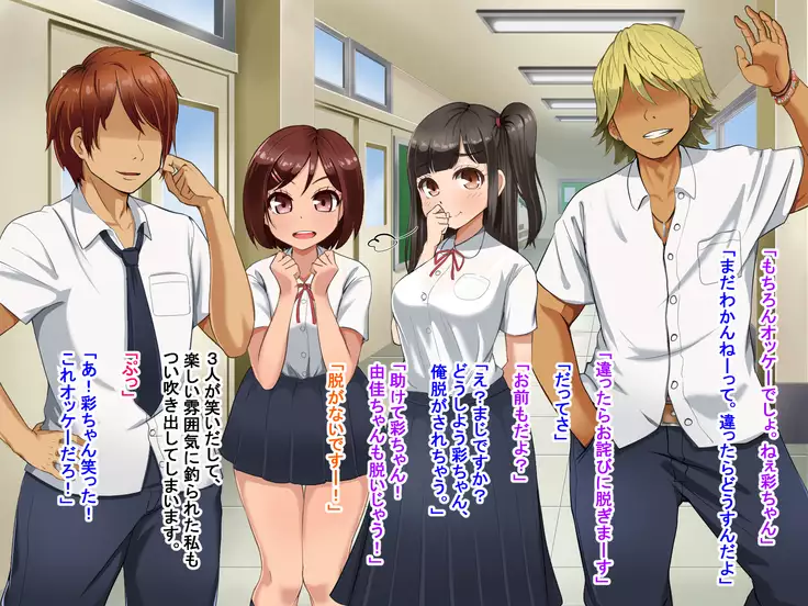 Toozakaru Kimi Koko ni Iru Boku