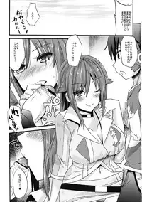 (SC57) [Metaneko (Aotsu Umihito)] Gyro Sex (Chousoku Henkei Gyrozetter)