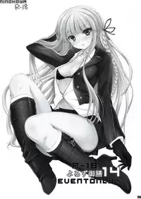 (C85) [Ninokoya (Ninoko)] Dangan Archive (Danganronpa) [English] [PhantomsJoker]