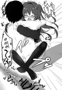 (C95) [Citron no mori (Yuzuna Hiyo)] Kuroi-san wa Boku no Stalker [Chinese] [绅士仓库汉化]