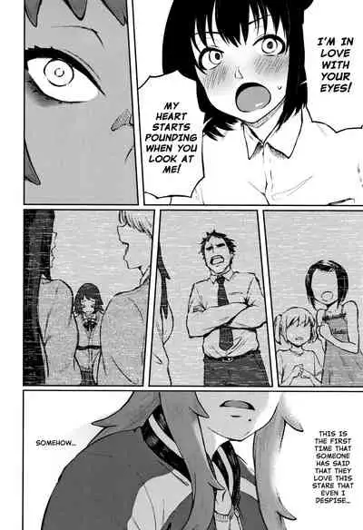 Motome Ai | Desired Love