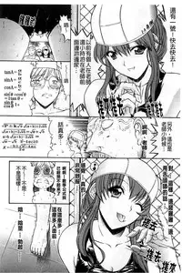 [Kino Hitoshi] Kinshin Soukan [Chinese]