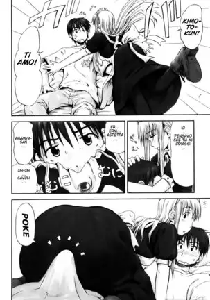 Itsumo Kimi o Kanjiteru - Tutti i Giorni Tutte le Notti