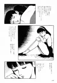 [Hayami Jun] Love Letter from Kanata