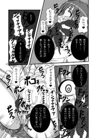 [Pintsize (Tenrai, TKS)] NyanNyan F Suculture Edition (Macross Frontier) [Digital]