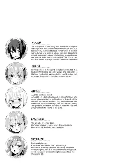 Boku no Risou no Isekai Seikatsu Soushuuhen 03 | My Ideal Life in Another World Omnibus 03