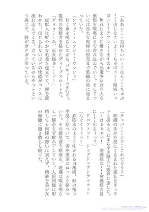 Sukesaburou Artworks Tikuma Jukou Sakuhinhen