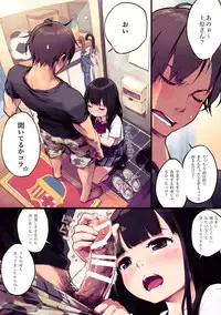 (COMITIA113) [ZOAL (LENA[A-7])] Mondaiji Uehara