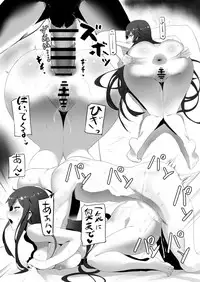 [UU-ZONE (nuezou)] KUSA (Nijisanji) [Digital]