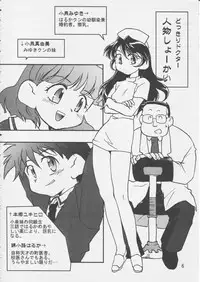 (C55) [Hotateya (James Hotate)] Doki * 2 Syndrome 1998 Win (Super Doll Licca-chan)