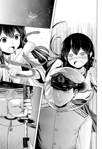 (C86) [Hyper Summer Wars (Bomber Grape)] Admiral Serenade (Kantai Collection -KanColle-) [Chinese] [无毒汉化组]