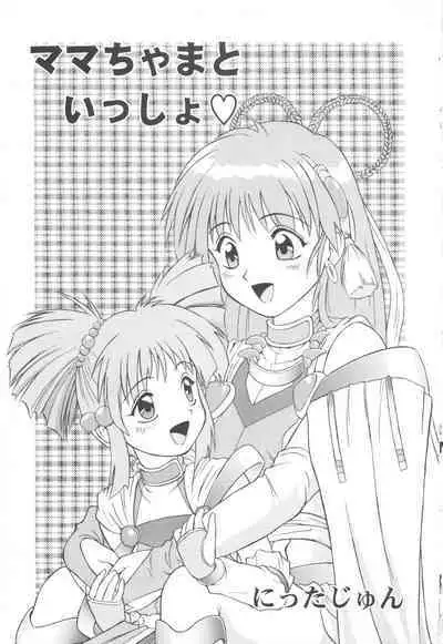 CAN CAN BUNNY ANTHOLOGY COMIC 2