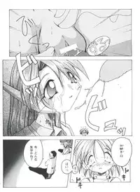[doujinshi anthology] Love Heart 4 (To Heart)