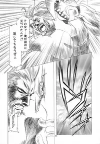 (C54) [Henrei-kai] Henrei-kai '98 Natsu SPECIAL (various)