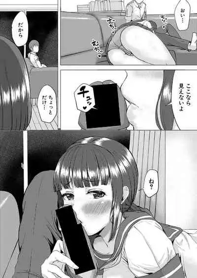 COMIC Shingeki 2021-10