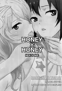 (C81) [Manga Super (Nekoi Mie)] Honey x Honey (THE IDOLM@STER) [English] =TV=