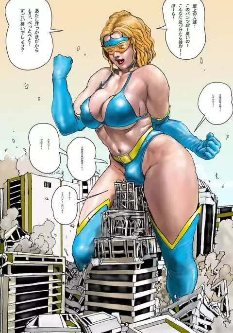 The Third Planet's Nightmare 2: Tragedy Against 3B Class