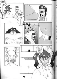 (C55) [GUY-YA (Hirano Kouta, Yamada Shuutarou)] HI-SIDE Ver.8 (Slayers, Fushigi no Umi no Nadia)