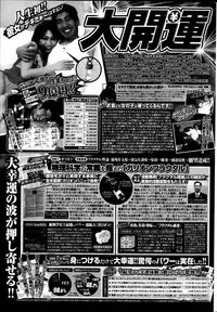 COMIC Penguin Club 2014-03