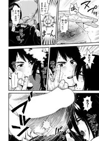 COMIC X-EROS #59 [Digital]