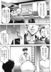 [Club54 (Ichigo Mark)] Dorei Twins 2 (Onegai Twins)