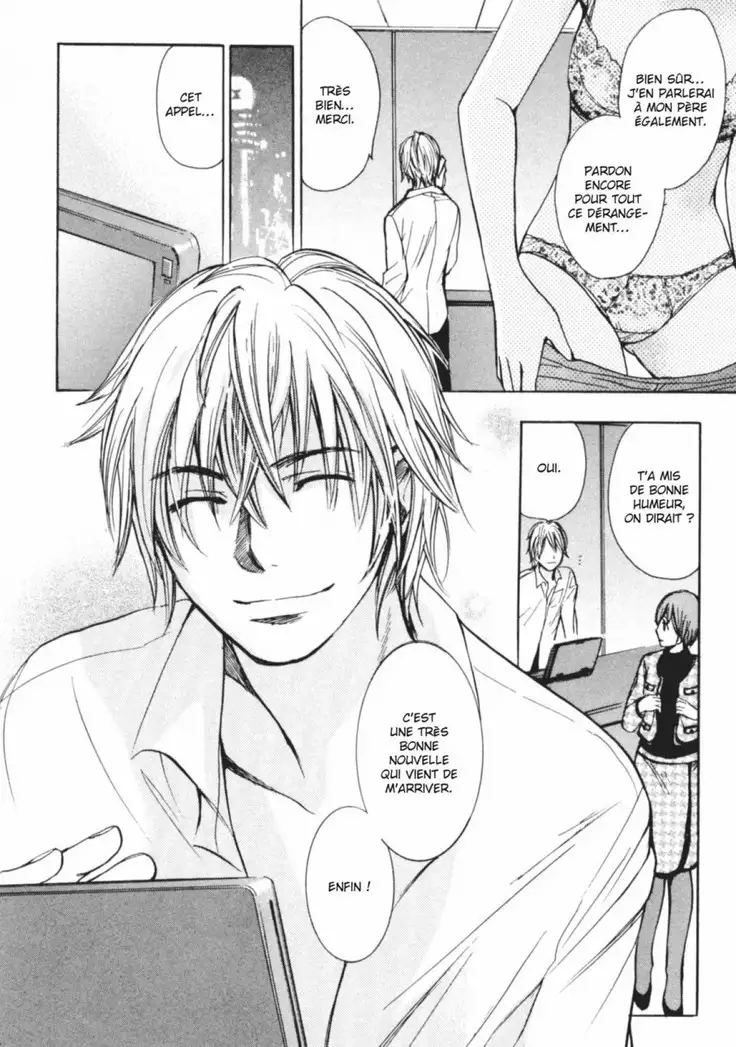 Koi o Suru no ga Shigoto desu. 2 | Love on the job 2