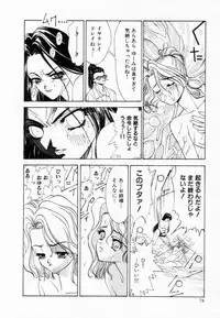 [Koyama Unkaku] Shoujo Reijoku