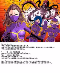 [Circle GGM (kisirian)] Tekijo no Susume